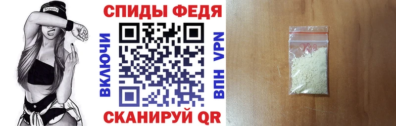 АМФЕТАМИН Premium Старый Крым