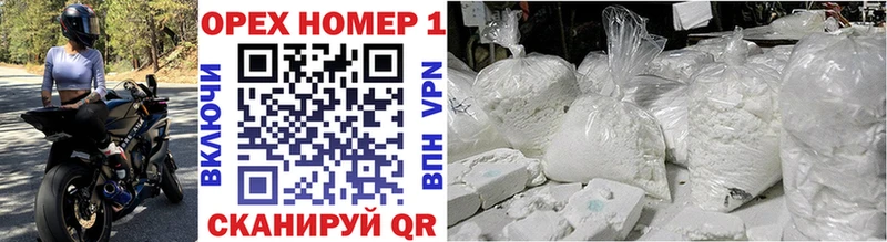 Cocaine 98%  хочу наркоту  Старый Крым 
