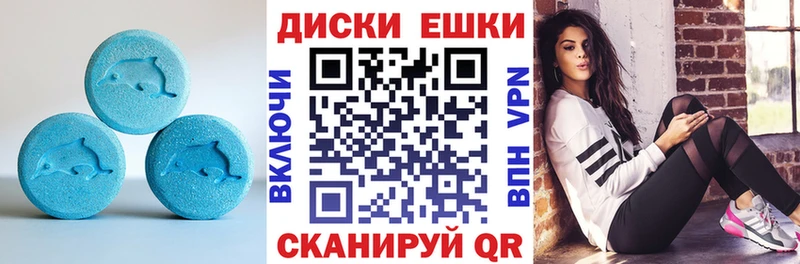 Экстази бентли  mega зеркало  Старый Крым 