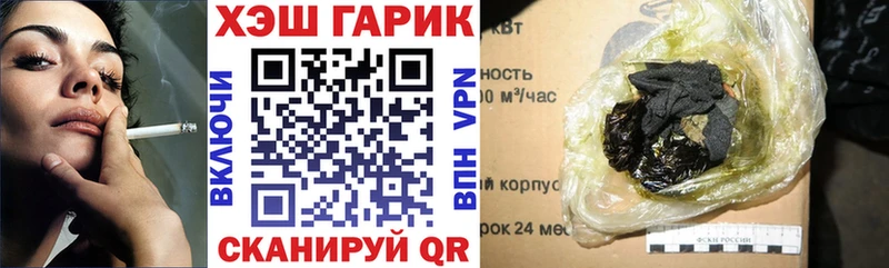 ГАШ 40% ТГК  наркота  Старый Крым 