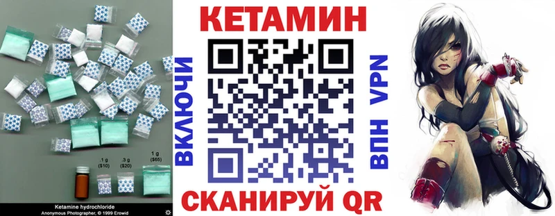 кракен зеркало  Старый Крым  Кетамин ketamine 