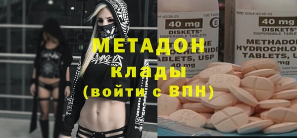 кокаин VHQ Арсеньев