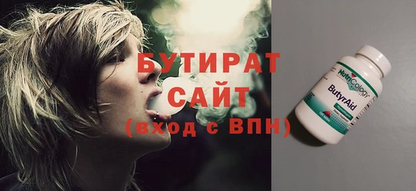 МДПВ Рославль