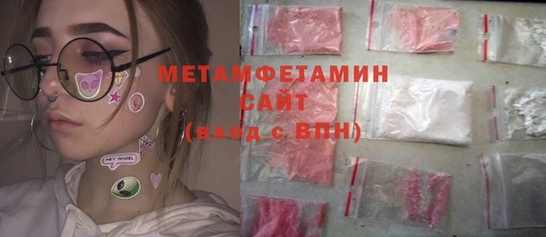 кокаин VHQ Арсеньев