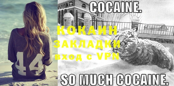 COCAINE Армянск