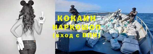 COCAINE Армянск