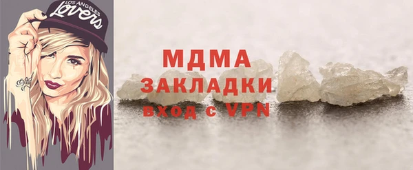 кокаин VHQ Арсеньев