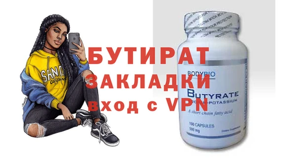 наркотики Аркадак