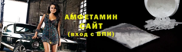 кокаин VHQ Арсеньев
