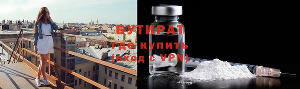 кокаин VHQ Арсеньев