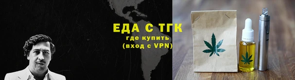 кокаин VHQ Арсеньев