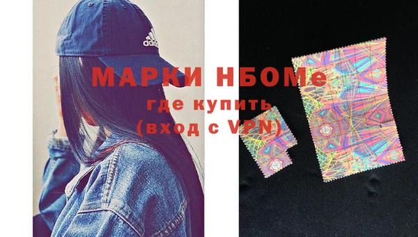 кокаин VHQ Арсеньев