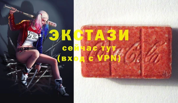 кокаин VHQ Арсеньев