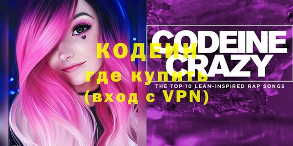 COCAINE Армянск
