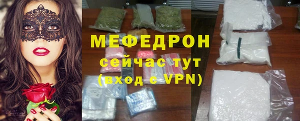 наркотики Аркадак