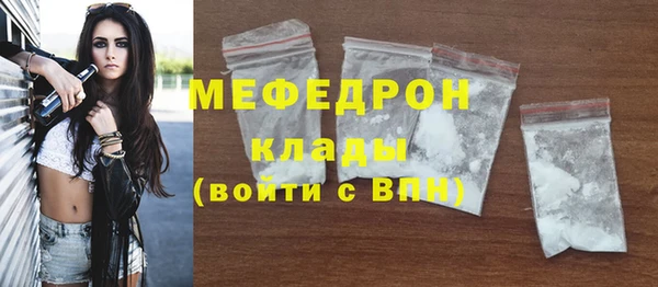 кокаин VHQ Арсеньев
