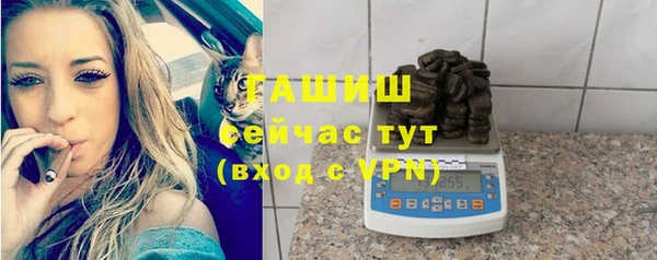 кокаин VHQ Арсеньев