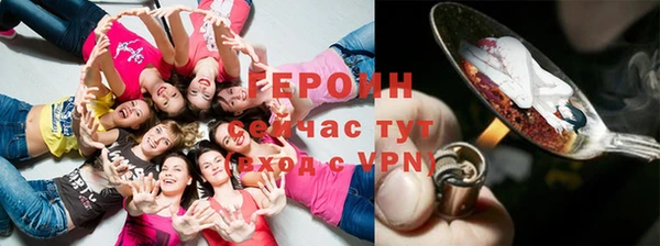 кокаин VHQ Арсеньев