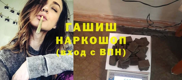 наркотики Аркадак