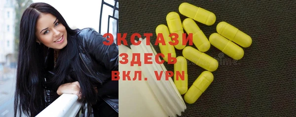 COCAINE Армянск