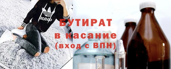 наркотики Аркадак