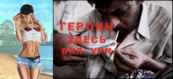 COCAINE Армянск