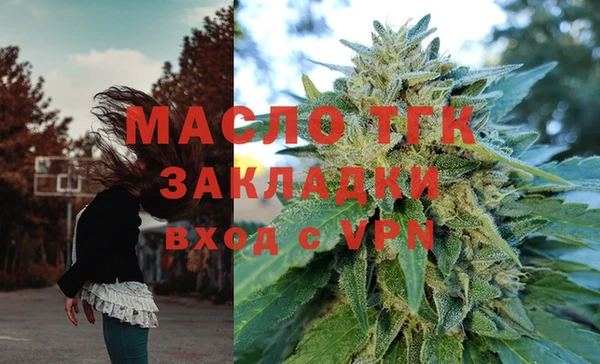 COCAINE Армянск
