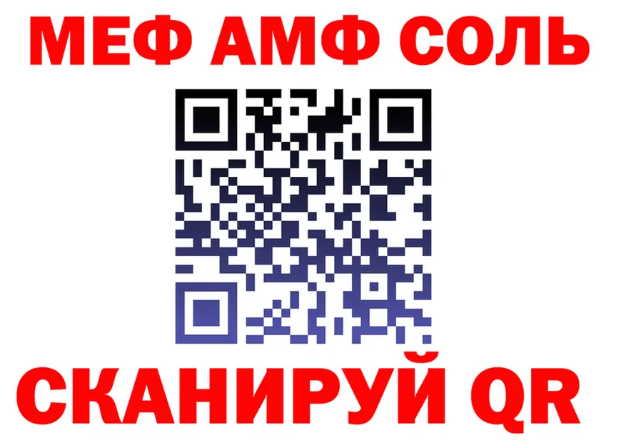 АМФ Розовый ТОР мориарти KRAKEN Старый Крым