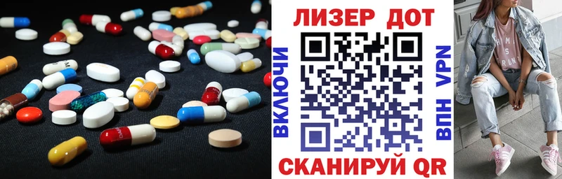 купить закладку  нарко площадка клад  ЛСД экстази ecstasy  Старый Крым 