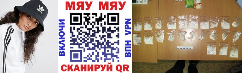 МЕФ кристаллы  Старый Крым 