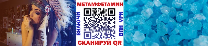 МЕТАМФЕТАМИН мет  где найти наркотики  Старый Крым 