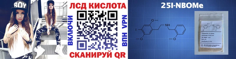 Наркотические марки 1,8мг  blacksprut зеркало  Старый Крым 