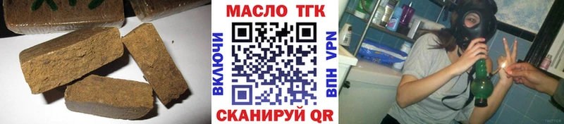 MEGA сайт  Старый Крым  ТГК вейп с тгк 